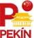 secundaria-bilingue-para-ninas-ciudadanas-8PE